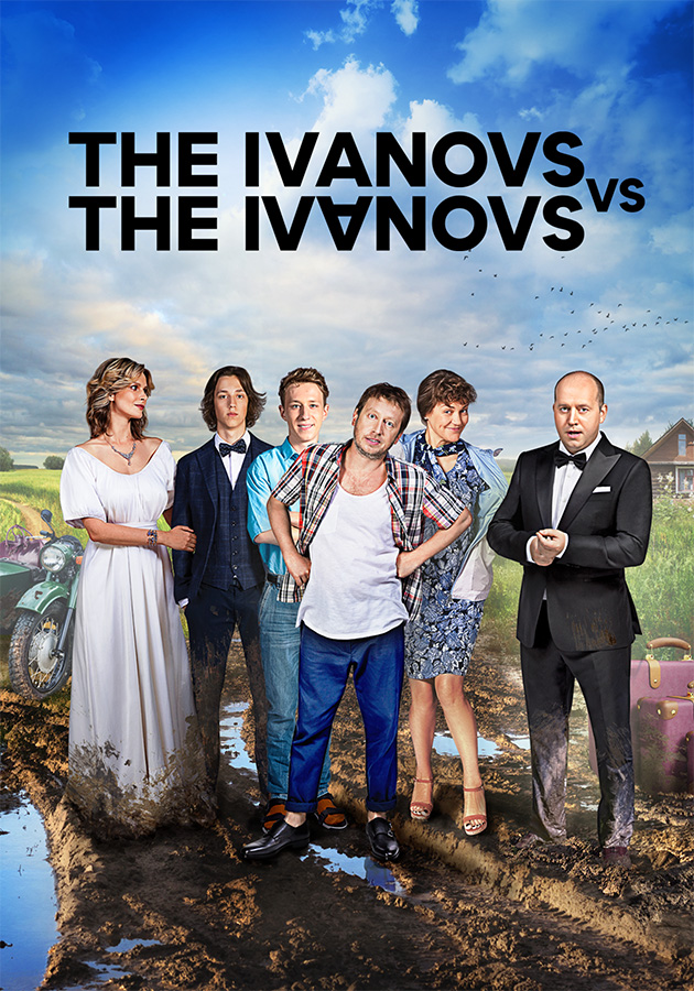 The Ivanovs vs. The Ivanovs